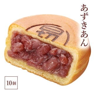澤井本舗 ひぎりやき あずきあん 冷凍 10個