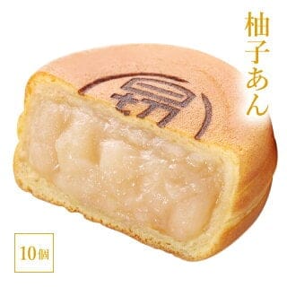 澤井本舗 ひぎりやき 柚子あん 冷凍 10個