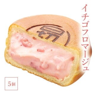 澤井本舗 ひぎりやき イチゴフロマージュ 冷凍 5個