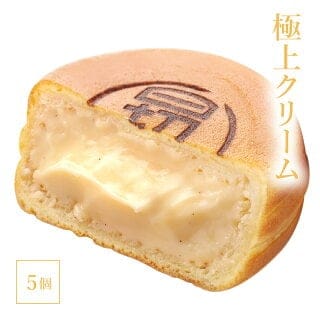 澤井本舗 ひぎりやき 極上クリーム 冷凍 5個