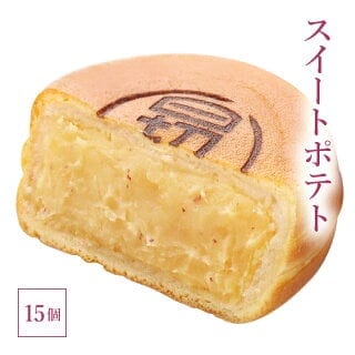 澤井本舗 ひぎりやき スイートポテト 冷凍 15個