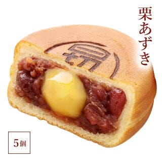 澤井本舗 ひぎりやき 栗あずき 冷凍 5個