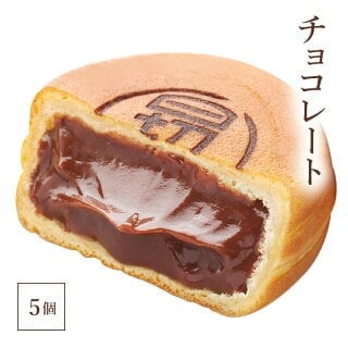 澤井本舗 ひぎりやき チョコレート 冷凍 5個