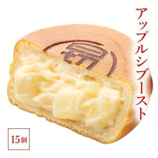 澤井本舗 ひぎりやき アップルシブースト 冷凍 15個