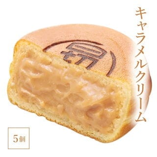 澤井本舗 ひぎりやき キャラメルクリーム 冷凍 5個