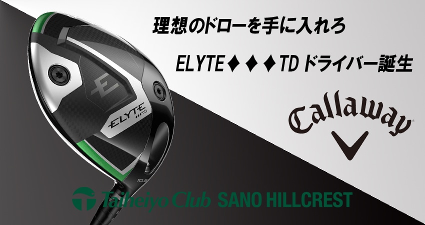 新品】キャロウェイ/ELYTEドライバー♢♢♢TD