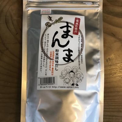 【私の味噌汁には簡単だし取り。】粉末調味だし 食卓の底力 まんま 200g
