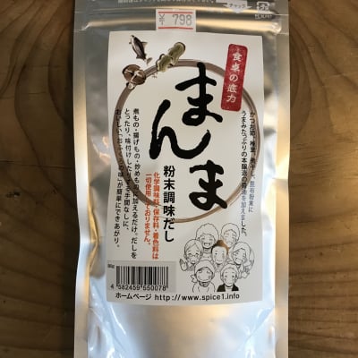 【福岡のオーガニックショップコラボレーション】【お試し簡単だし取り。】粉末調味だし 食卓の底力 まんま 80g