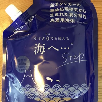 海へ…Step 詰替用 450g