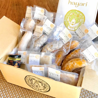 2019Winter Gift B