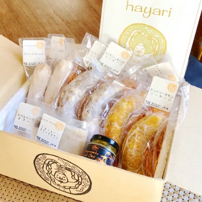 2019Winter Gift A