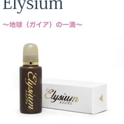【点眼液として使用できる生体活性水】エリジアム 20ml