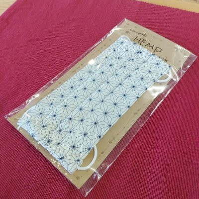 抗菌消臭効果・浄化作用!ヘンプマスク/洗って繰り返し使える!麻の葉/Lサイズ