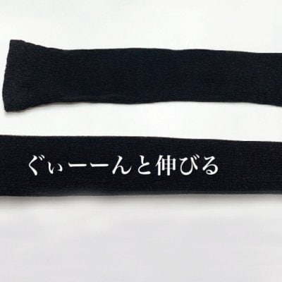 なめらかあったかHappinessな薄手レッグウォーマー 【テラヘルツ加工】