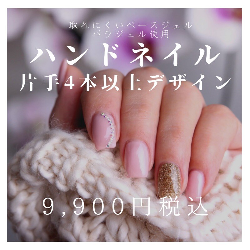 ネイルアート用モデルハンド2本セットとチップ