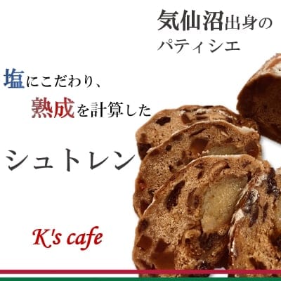 ツクツク!!通販