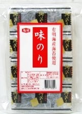 故郷!福岡の有明産【海苔】を応援!家庭用に 味のり30束