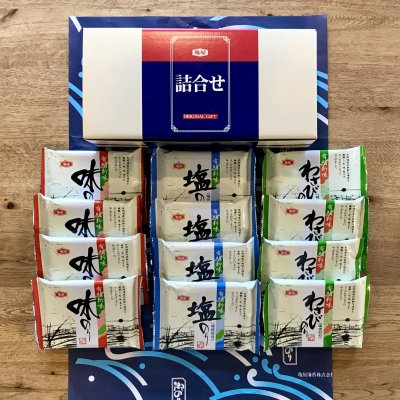 故郷!福岡の有明産【海苔】を応援!贈り物に『特選ギフト:A−13』味のり・塩のり・わさび風味のり