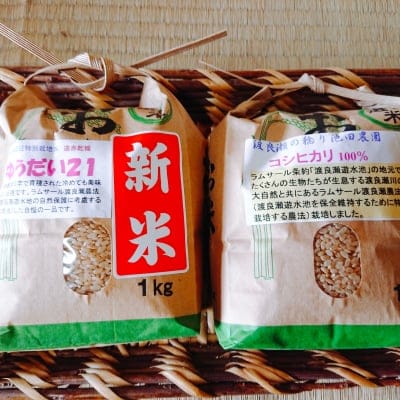 【令和元年】新米2種類を食べ比べ セット *関東、中部、東北3県 2,600円のみ/配送代込み*