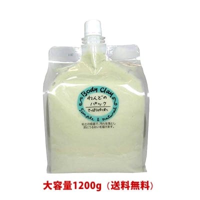 ボディクレイ ねんどのパック お得用サイズ1200g