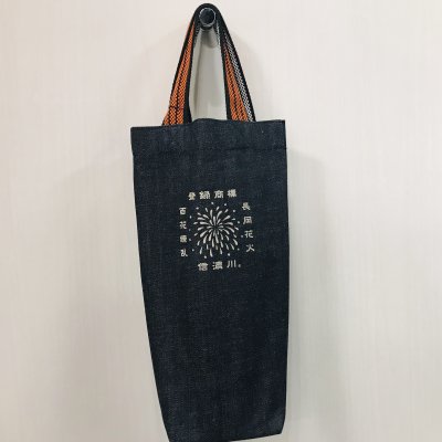 登録商標信濃川デニムワイントート