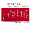 特集商品画像