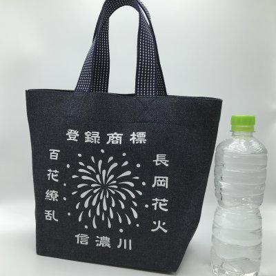 デニムランチトートバッグ|登録商標信濃川|長岡花火|長岡土産