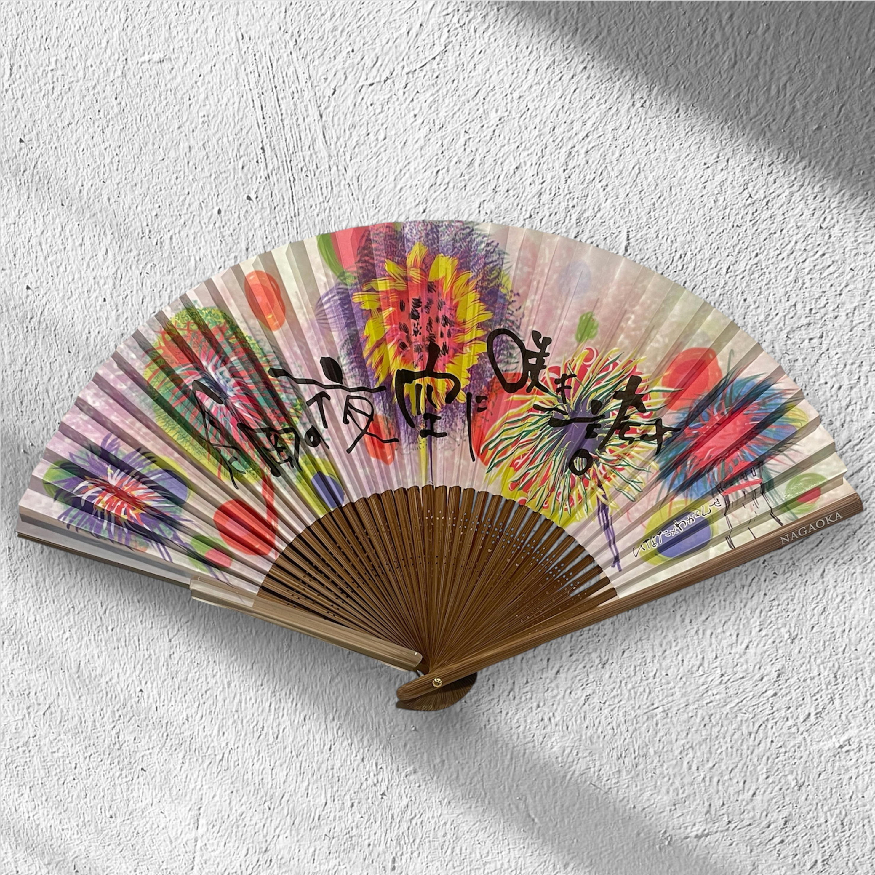 B’z 花火 扇子 2種 グッズ 限定 ビーズ うちわ 匿名配送 稲葉 松本 item_20250530_134624_261_ORG.jpg