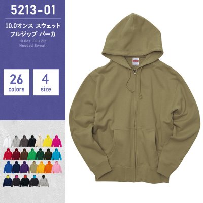 10.0オンス スウェット フルジップ パーカー 5213