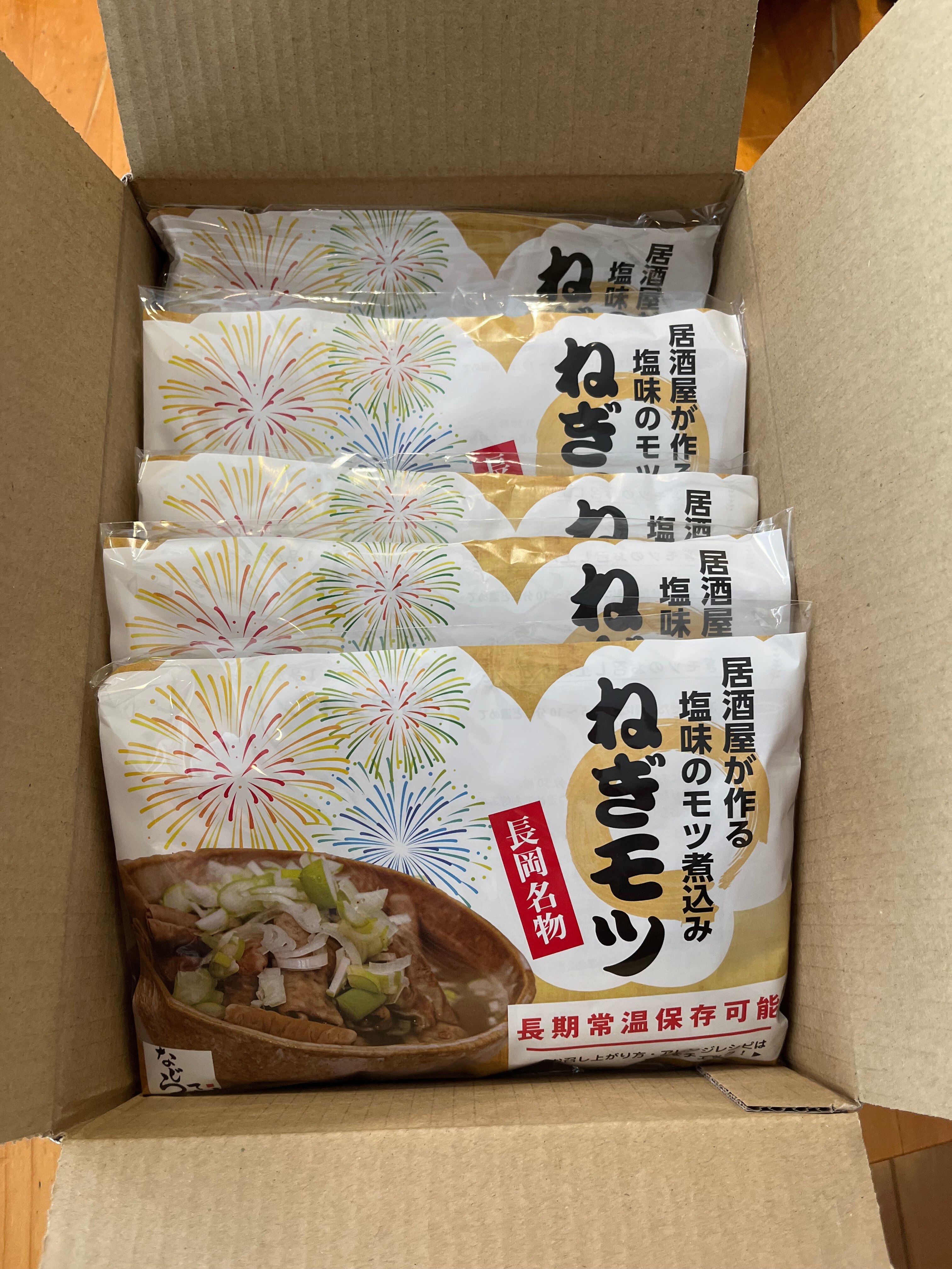 5個入り 高ポイント ねぎもつ(もつ煮) 常温保存可能品 高圧 5個入り 高ポイント ねぎもつ(もつ煮) 常温保存可能品 高圧