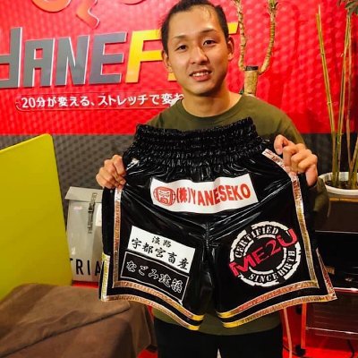 ◆ご寄付500円/加古川出身のプロボクサー湊義生選手応援プロジェクト【加古川から世界へ】