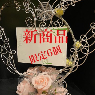 ワイヤーフォトスタンド 【ワイヤーアート 空】