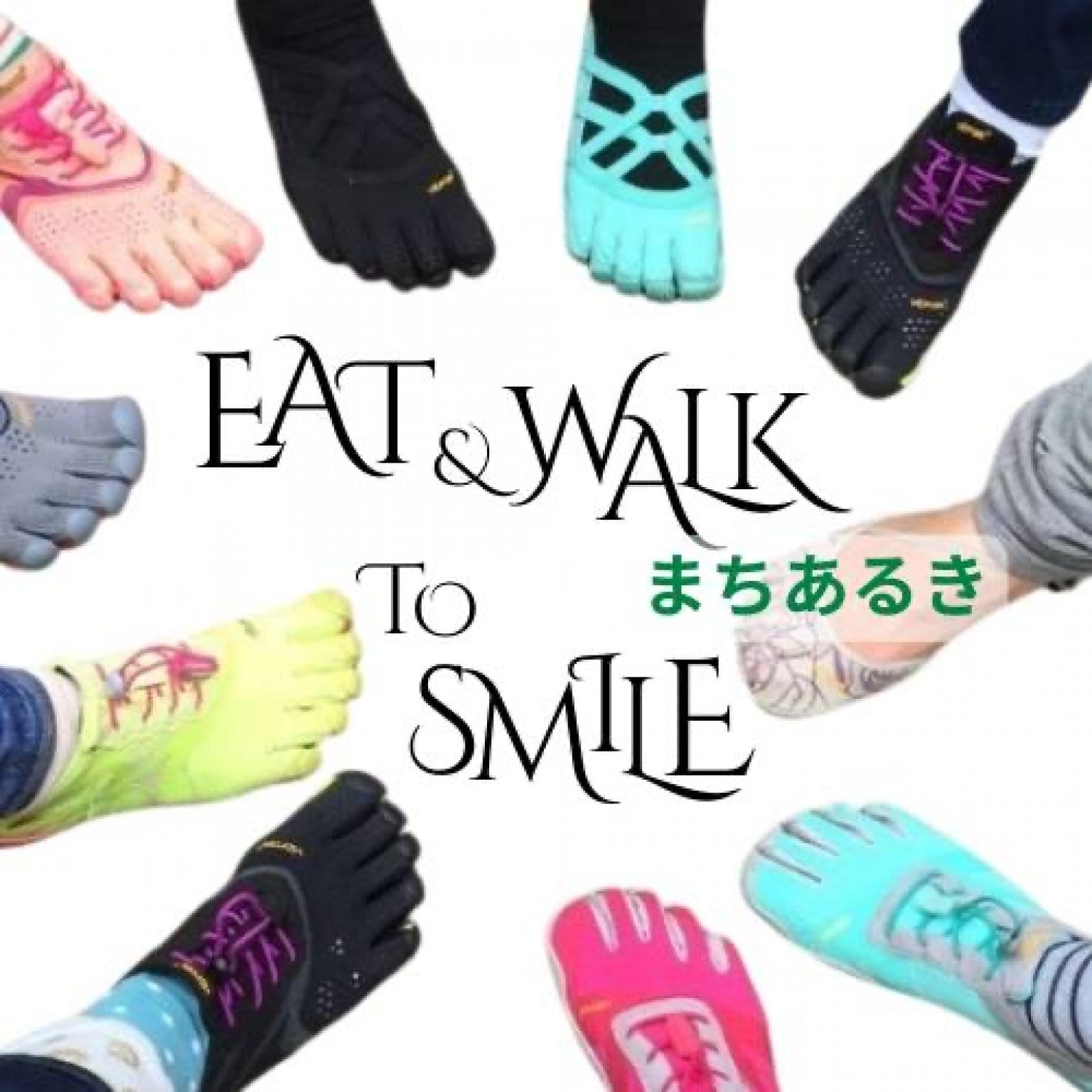 【6/8(日)開催】第55回「まちあるき＆白丸ダム」〜eat ＆ walk to smile〜