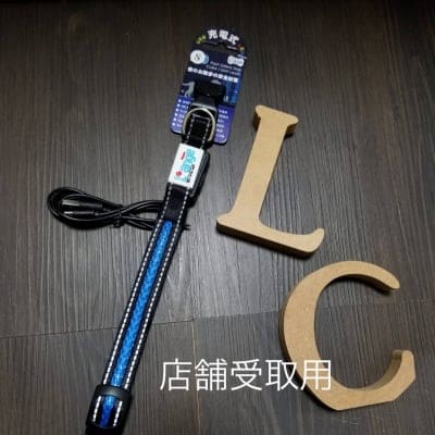 【店舗受取用】【L’ange】充電式LED カラー S