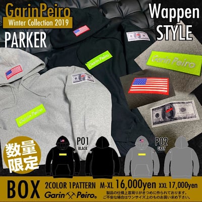 PARKER BOX