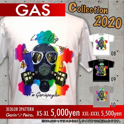 GAS/Garinpeiro(ガリンペイロ)Tシャツ