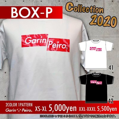 BOX-P/Garinpeiro(ガリンペイロ)Tシャツ