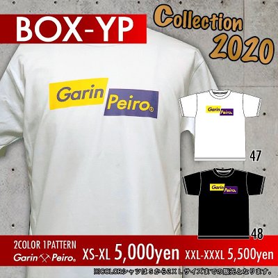 BOX-YP/Garinpeiro(ガリンペイロ)Tシャツ