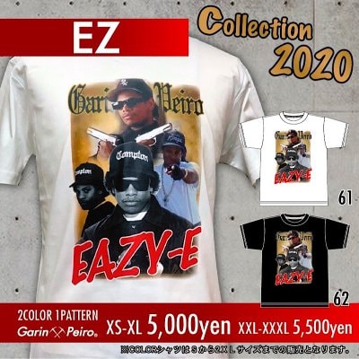 EZ/Garinpeiro(ガリンペイロ)Tシャツ
