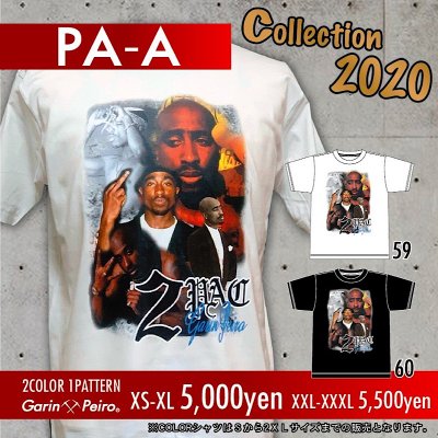 PA-A/Garinpeiro(ガリンペイロ)Tシャツ