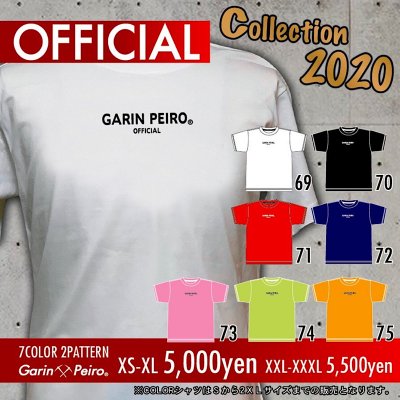 OFFICIAL/Garinpeiro(ガリンペイロ)Tシャツ