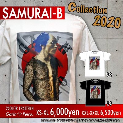 SAMURAI-B/Garinpeiro(ガリンペイロ)Tシャツ