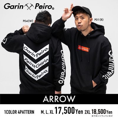 ARROW/Garinpeiro(ガリンペイロ)パーカー