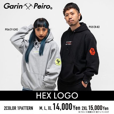 HEX LOGO/Garinpeiro(ガリンペイロ)パーカー