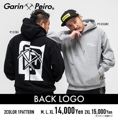 BACK LOGO/Garinpeiro(ガリンペイロ)パーカー