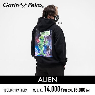 ALIEN/Garinpeiro(ガリンペイロ)パーカー