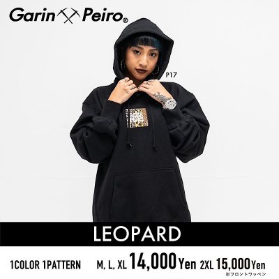 LEOPARD/Garinpeiro(ガリンペイロ)パーカー