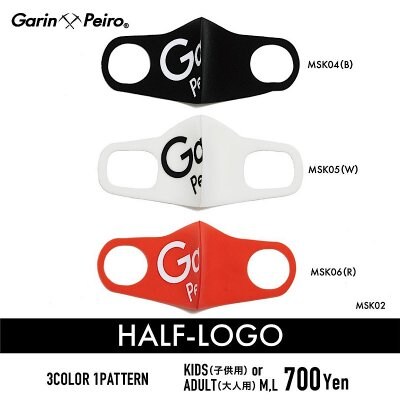 HALF LOGO