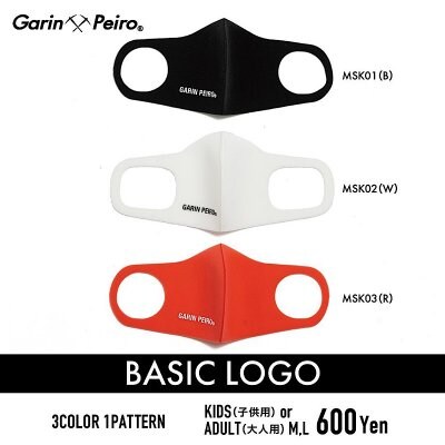BASIC LOGO
