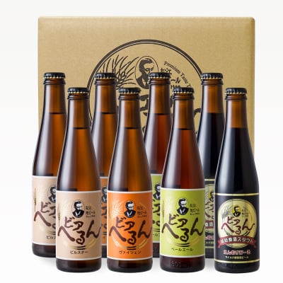 送料無料 / 金賞 選べる 8本 / 松江 地ビール / ビアへるん300ml 飲み比べセット / 父の日 母の日 / お歳暮 お中元 ギフト / ヴァイツェン / ご当地ビール / クラフトビール / 詰め合わせ / 黒ビール / 国産 / 贈答【送料込み(北海道、東北、沖縄を除く)】